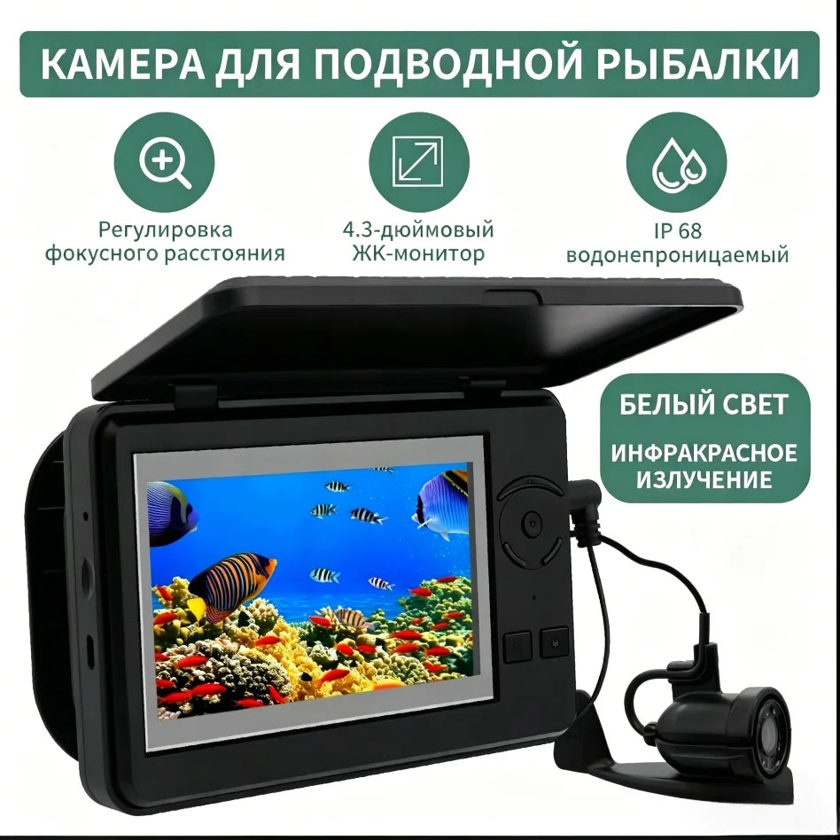 Erchang F431B Underwater Fishing Camera