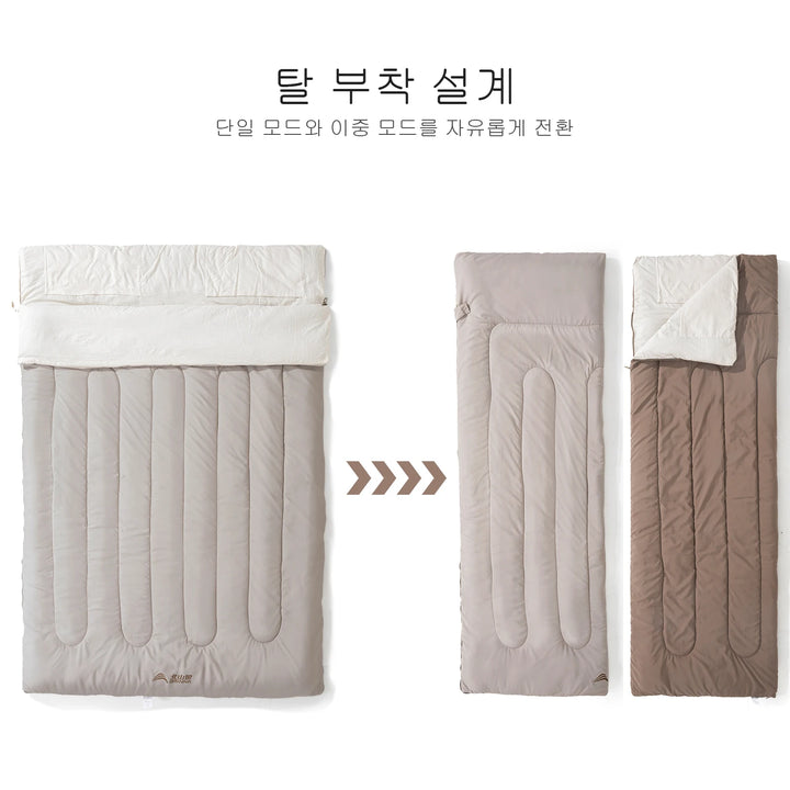 2 Person Sleeping Bag