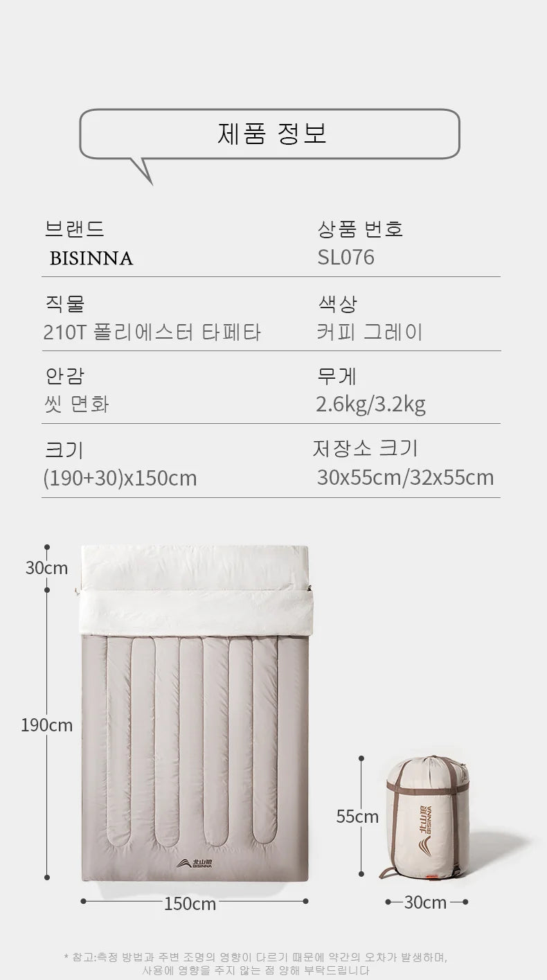 2 Person Sleeping Bag