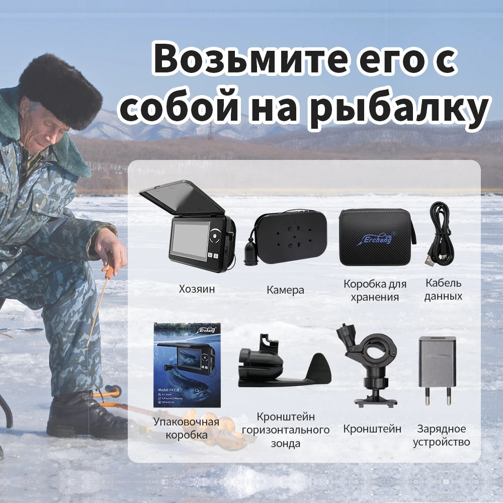 Erchang F431B Underwater Fishing Camera