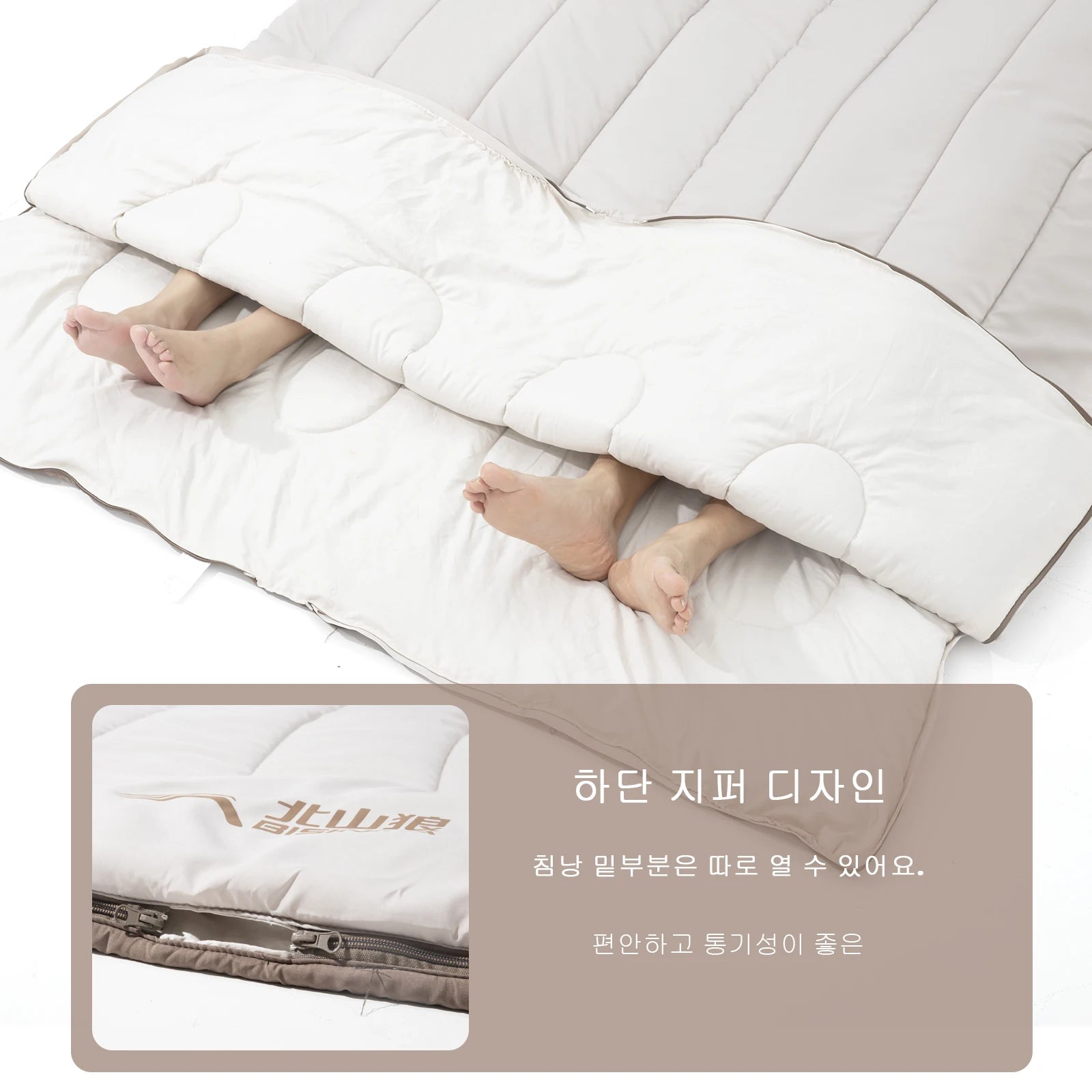 2 Person Sleeping Bag