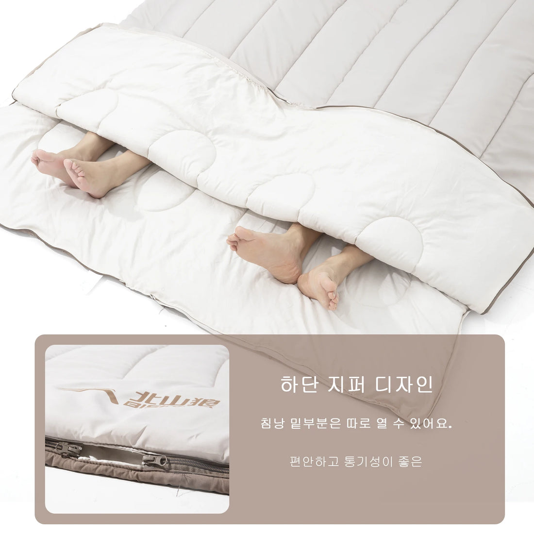 2 Person Sleeping Bag