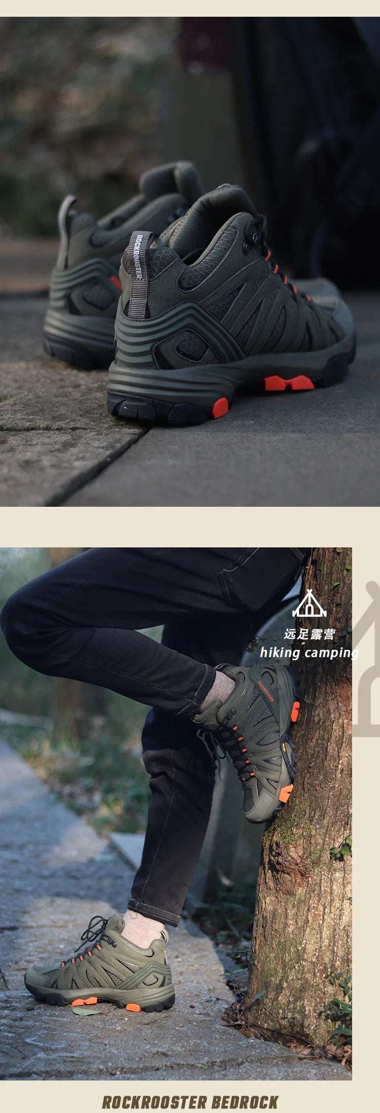 ROCKROOSTER Hiking Boots