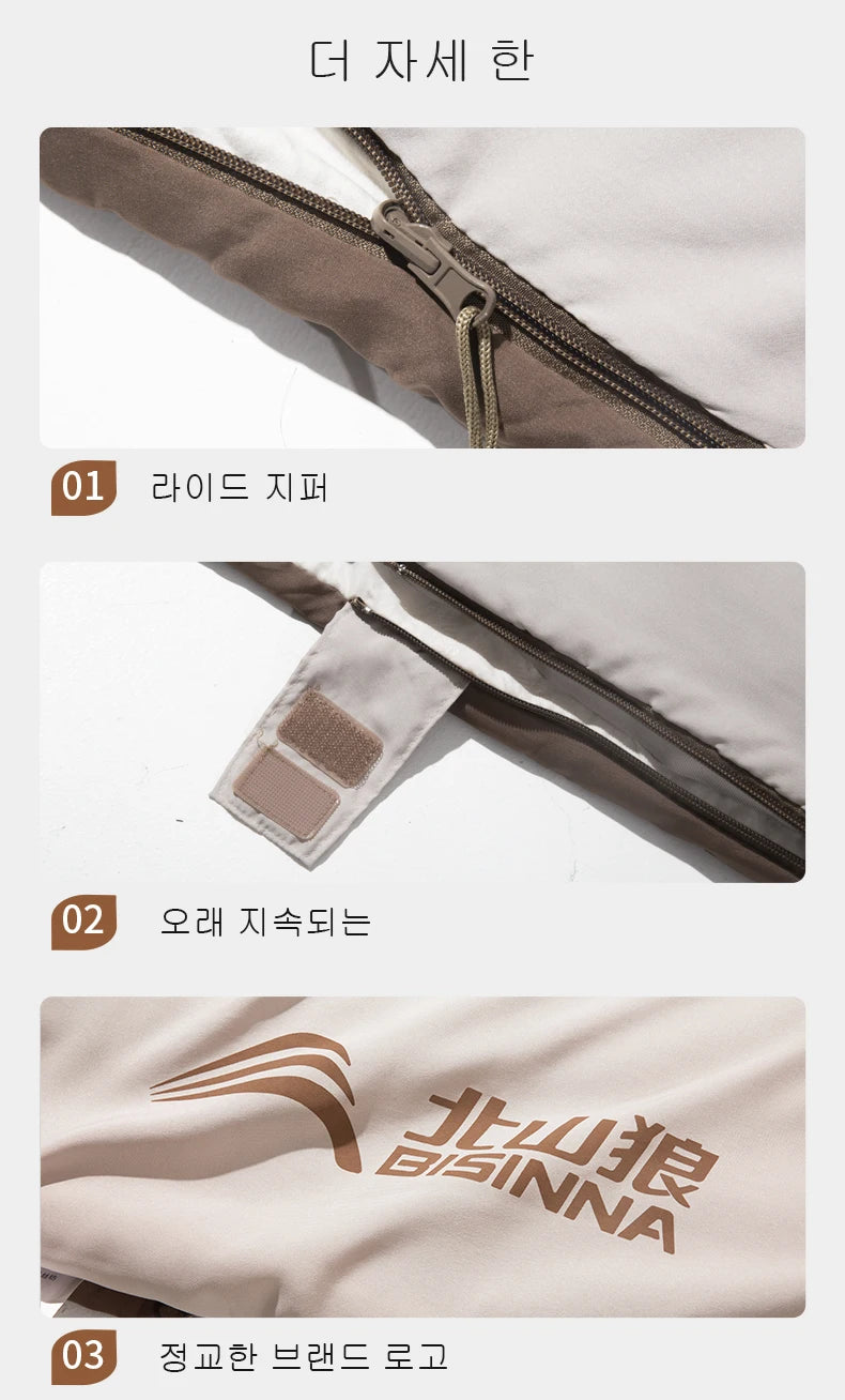2 Person Sleeping Bag