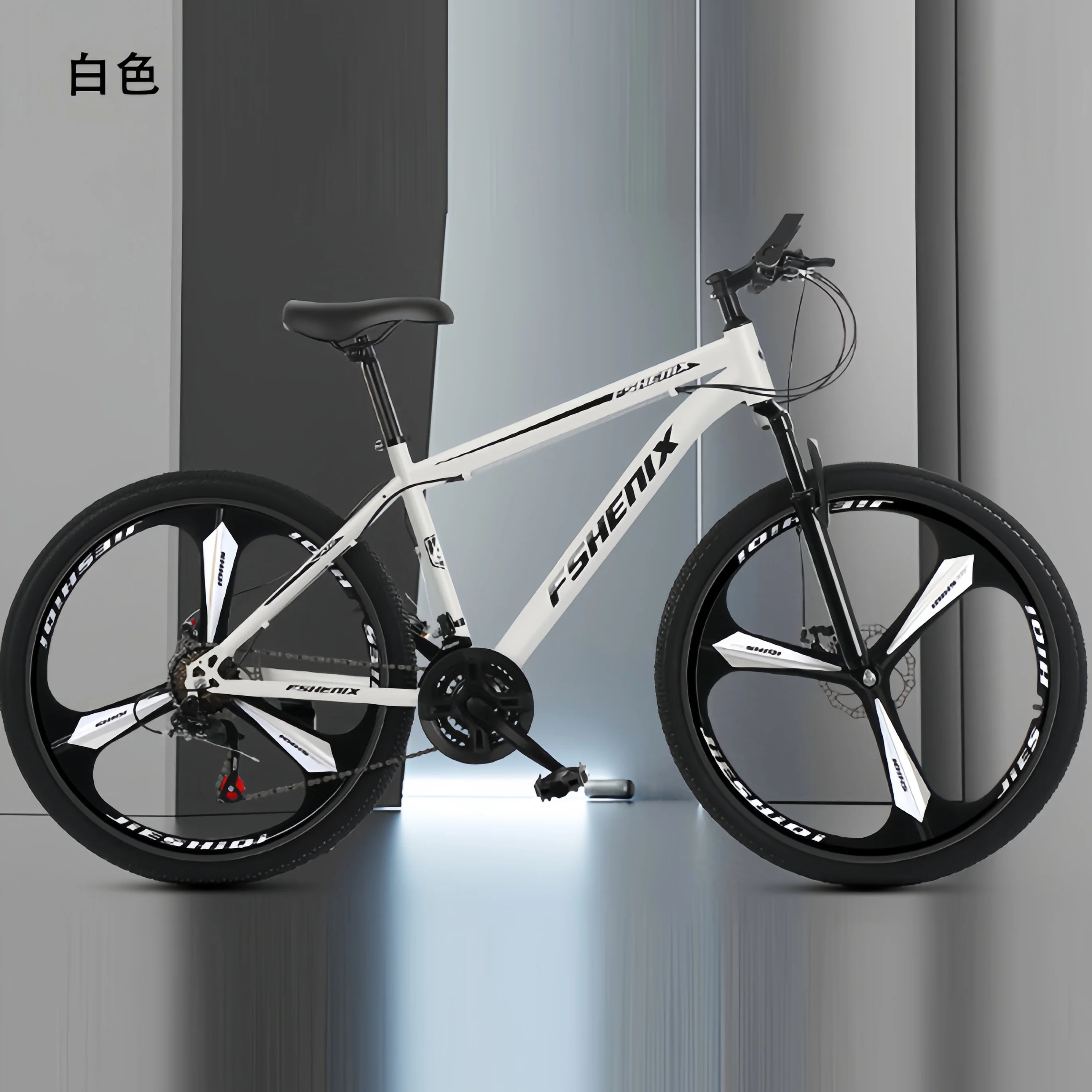 24-inch and 26-inch, 21-speed off-road bike