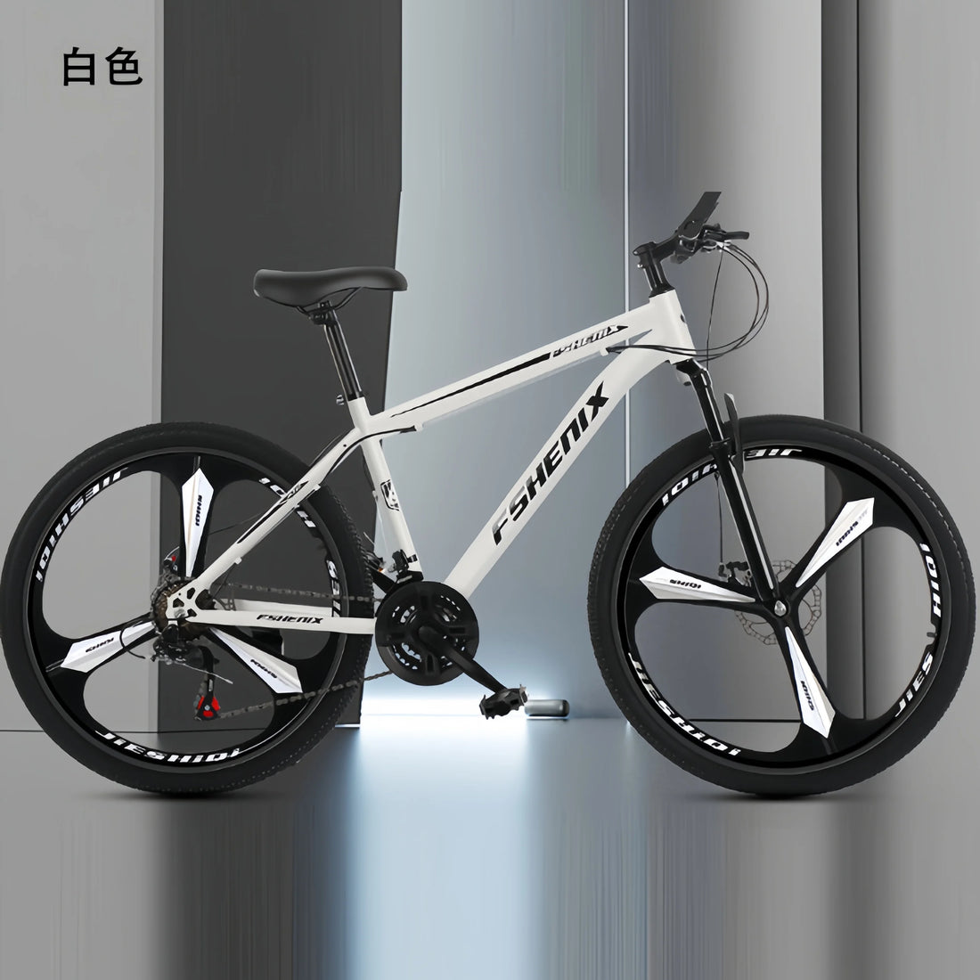 24-inch and 26-inch, 21-speed off-road bike