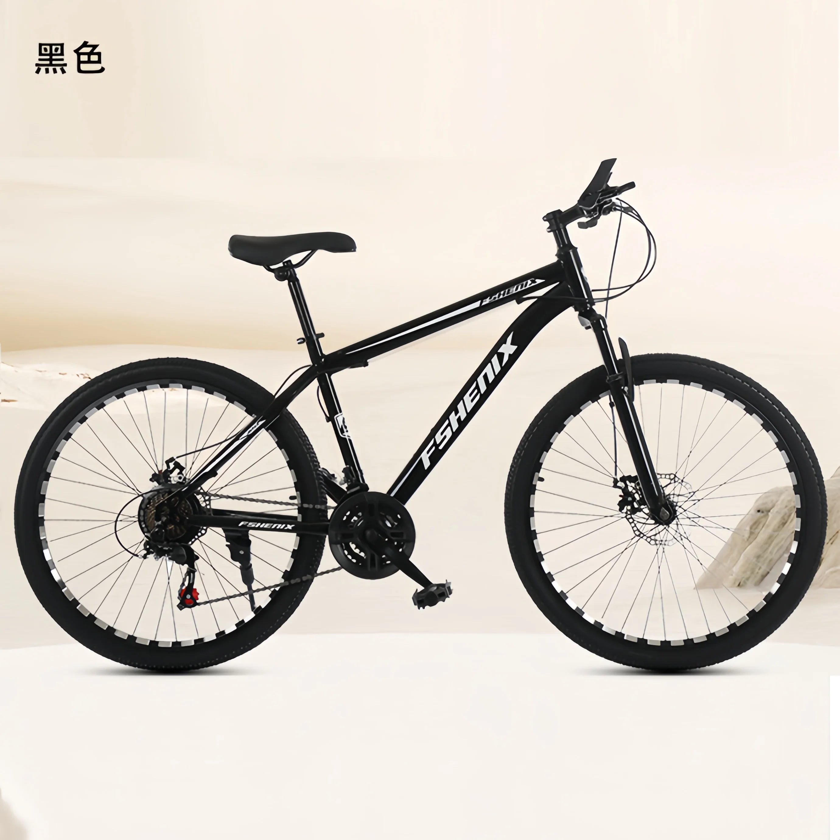 24-inch and 26-inch, 21-speed off-road bike