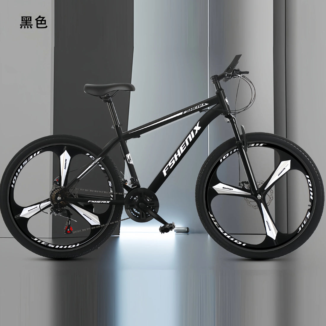 24-inch and 26-inch, 21-speed off-road bike