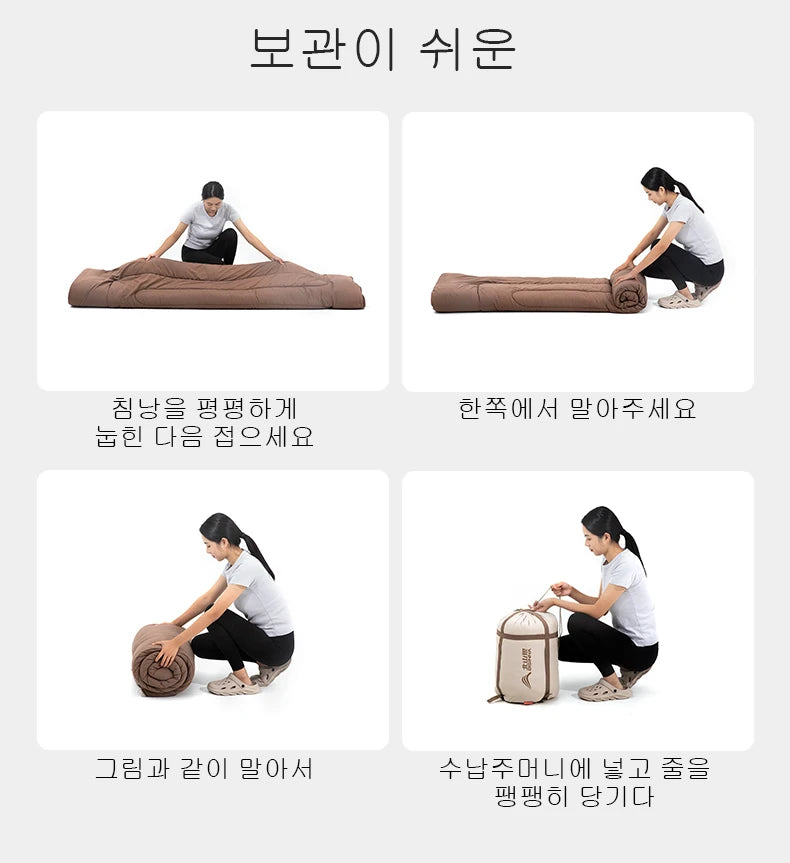 2 Person Sleeping Bag