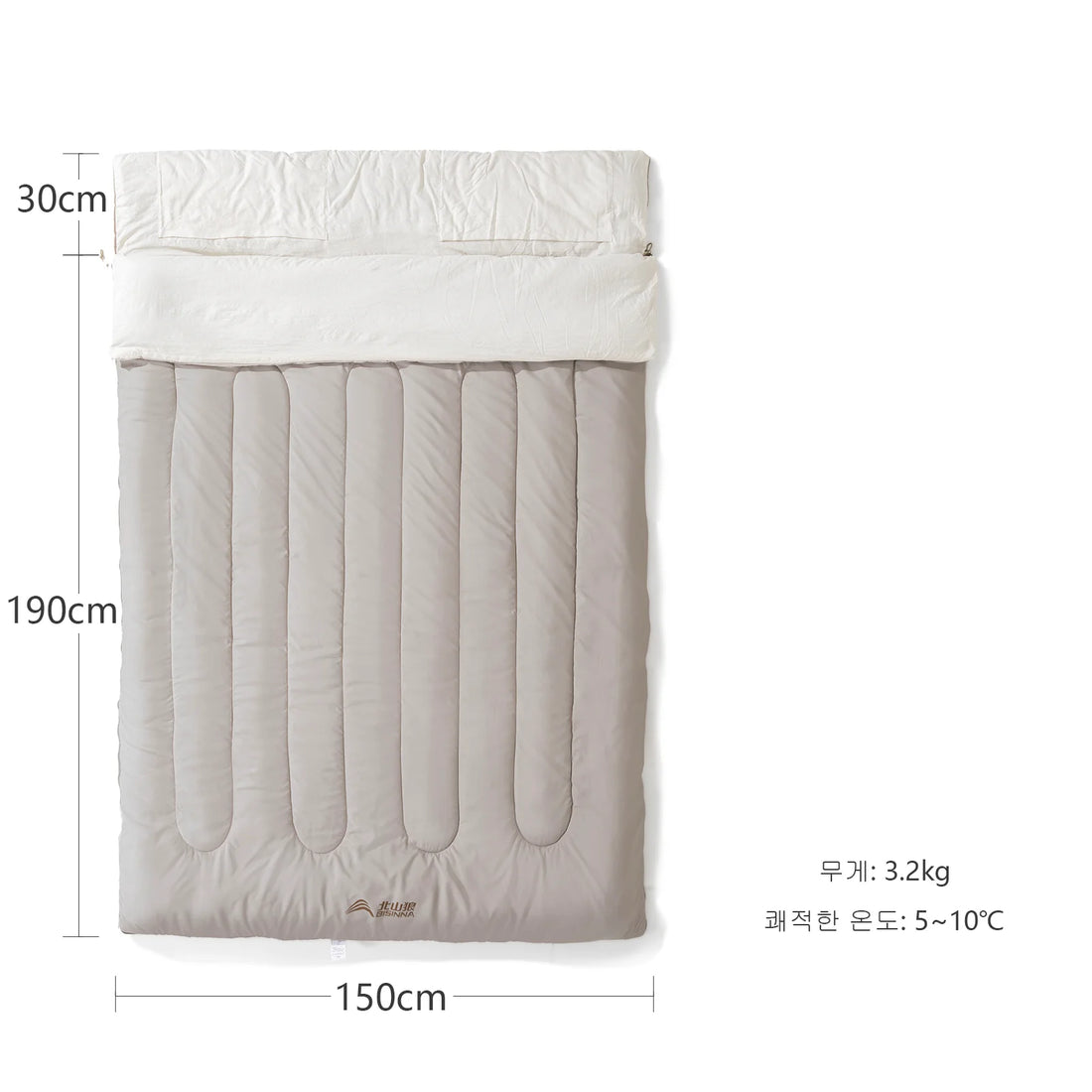 2 Person Sleeping Bag