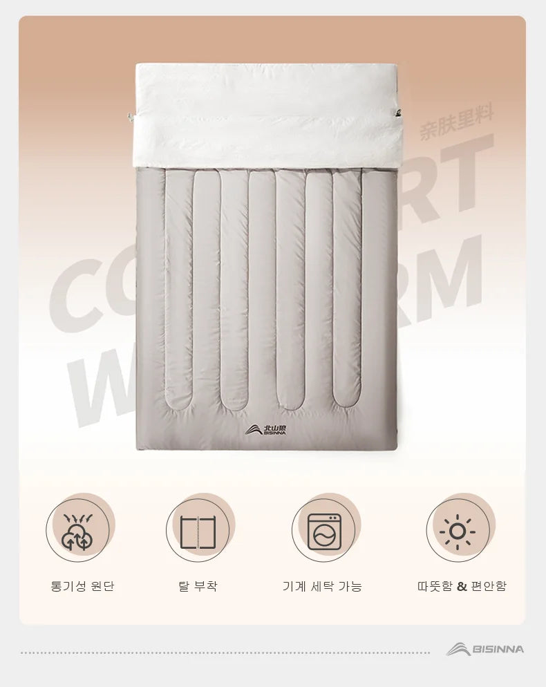 2 Person Sleeping Bag