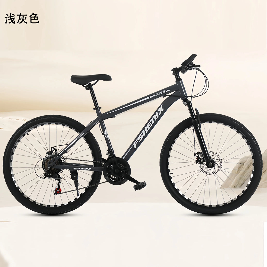 24-inch and 26-inch, 21-speed off-road bike